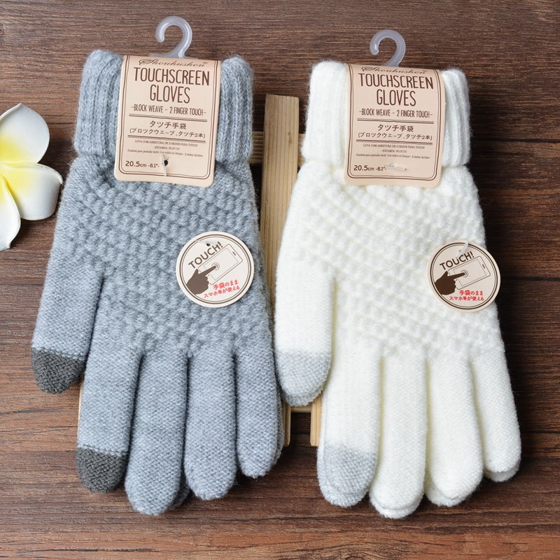 Gants en Laine Tactiles