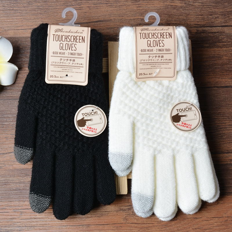 Gants en Laine Tactiles