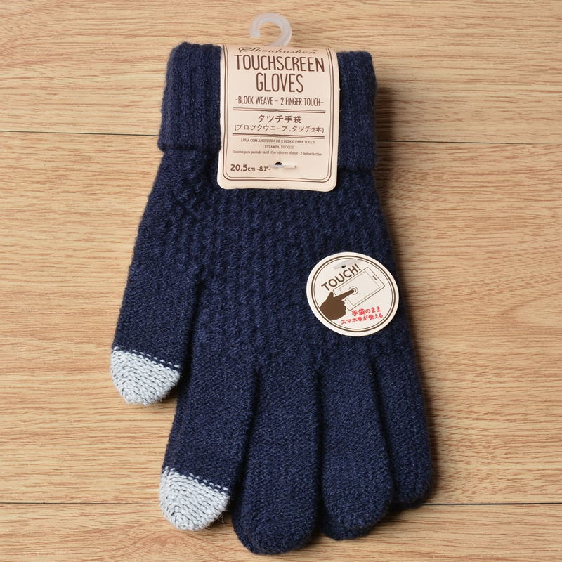 Gants en Laine Tactiles