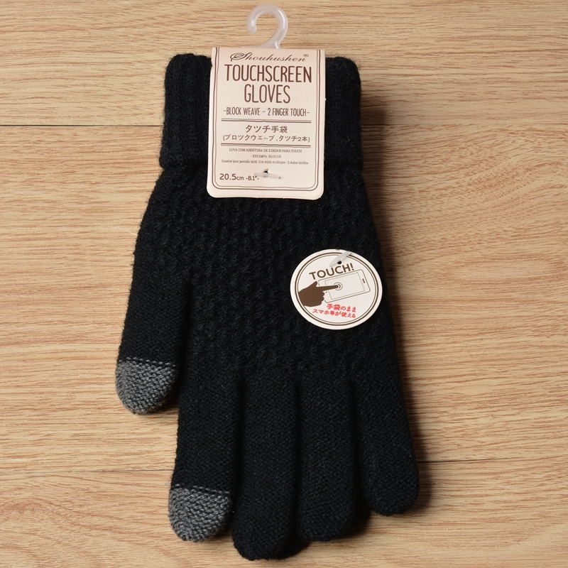 Gants en Laine Tactiles